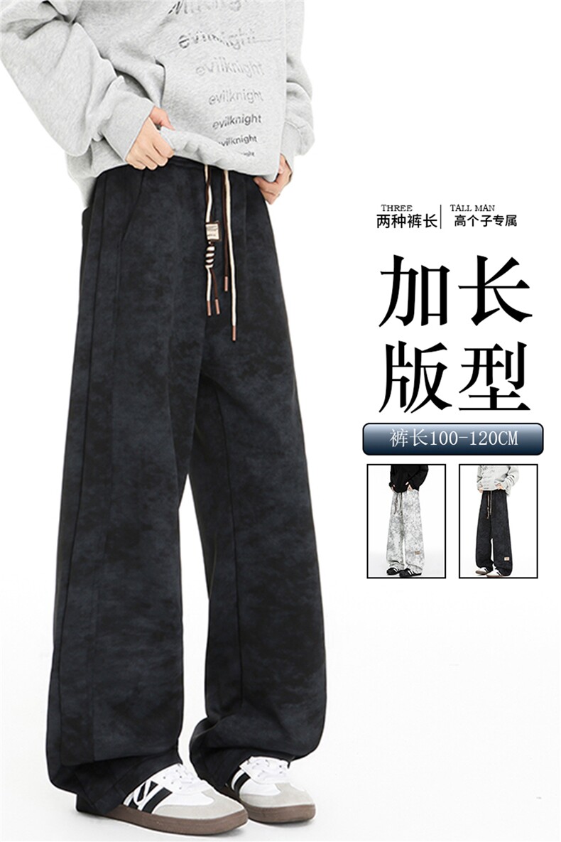 春季加长版裤子男款痞帅脏脏阔腿裤185cm110直筒休闲长裤KZ025P45,男装休闲裤,电商B312