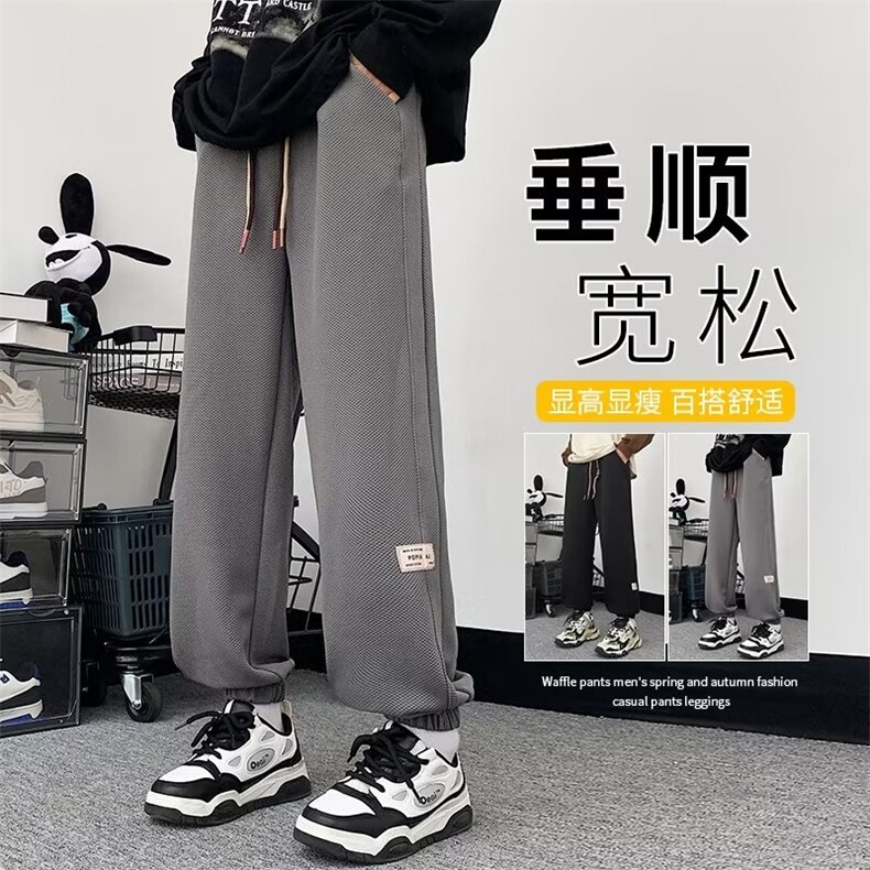 春款男裤玉米粒贴标束脚休闲长裤加大码M-5XLH9P40,男装休闲裤,星座1013-1