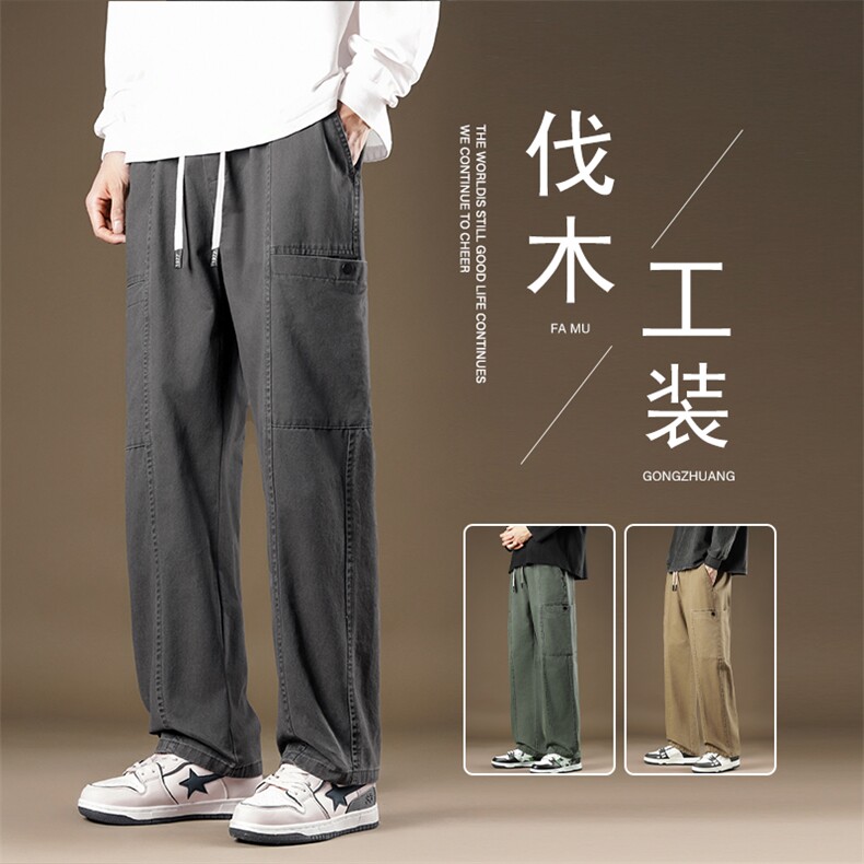 秋冬款男休闲工装裤大口袋纯棉直筒宽松长裤加大码M-5XLH650P40,男装休闲裤,星座1013-1