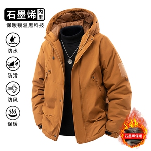 石墨烯三防连帽棉服男宽松保暖加厚户外棉衣MJ90A（棉衣）特P56图片