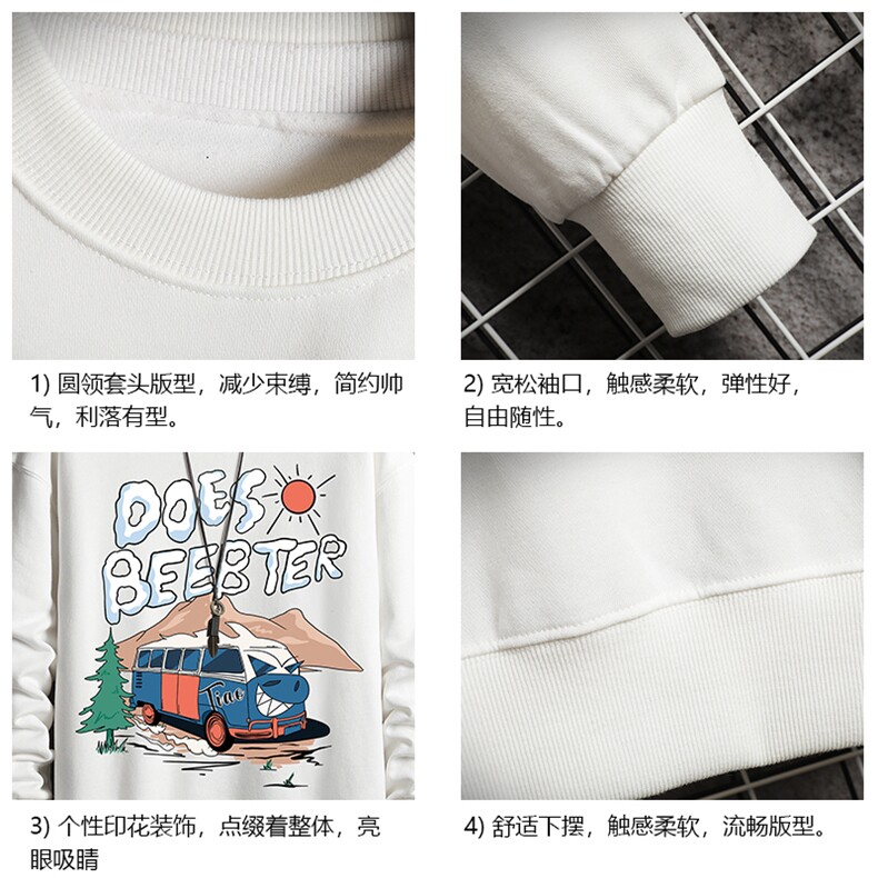 春季圆领卫衣男大码韩版宽松长袖外套网格S6269-P28,女装短外套,电商A040A