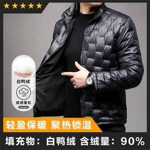 90白鸭绒男士羽绒服夹克外套主推款基础款图片