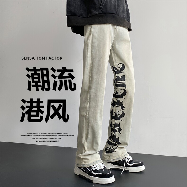 水洗黄泥色牛仔裤男春秋季美式vibe字母印花直筒裤子休闲宽松长裤,男装牛仔裤,星座410-7