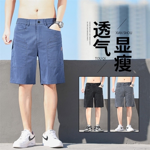 YD850新款潮牌莱赛尔天丝休闲五分中裤夏季薄款冰丝牛仔短裤男士图片