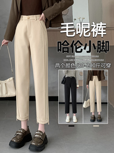毛呢直筒哈伦裤女秋冬季高腰宽松显瘦小个子九分烟管休闲裤图片