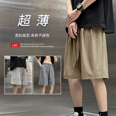 舒适休闲尼龙冰丝面料清爽速干运动外穿短裤3012特批25，男装休闲裤，星座718-1