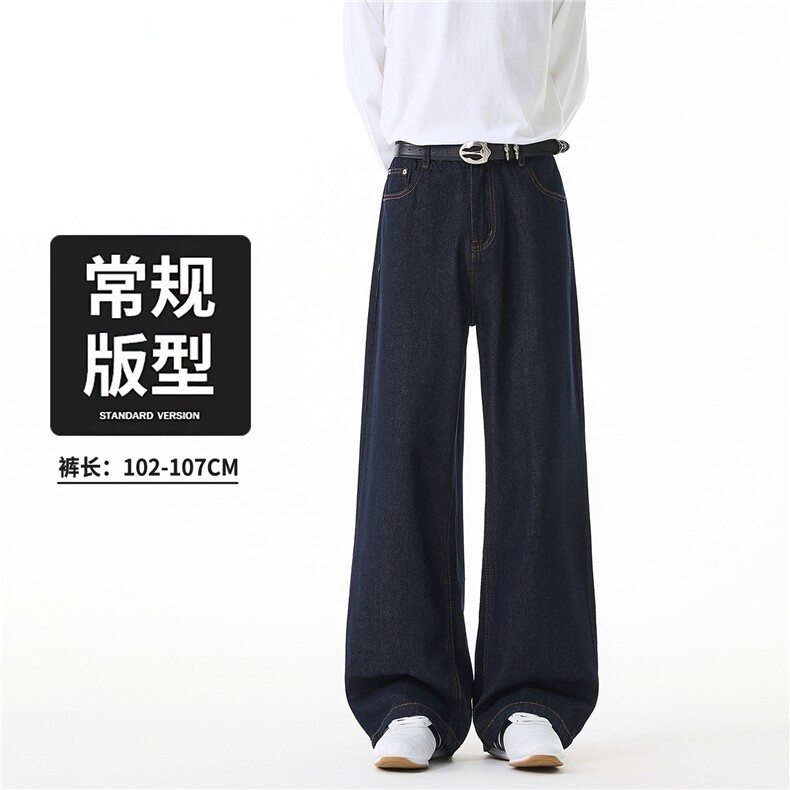2025新款美式潮牌重工水洗宽松直筒休闲牛仔情侣长裤 K8013/P55图片