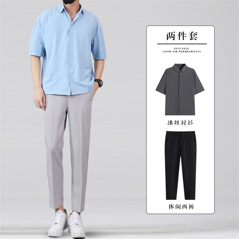 冰丝套装夏季九分西裤男宽松韩版休闲长裤短袖五分袖衬衫两件套潮,男装衬衫,星座505-2（原电商A260-1)