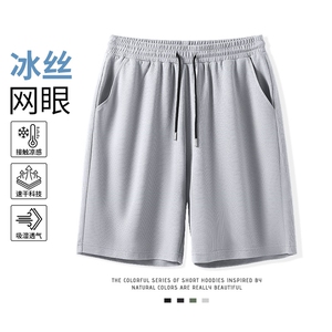 2025年夏季短裤中腰修身型直筒裤松紧微弹速干网眼短裤图片