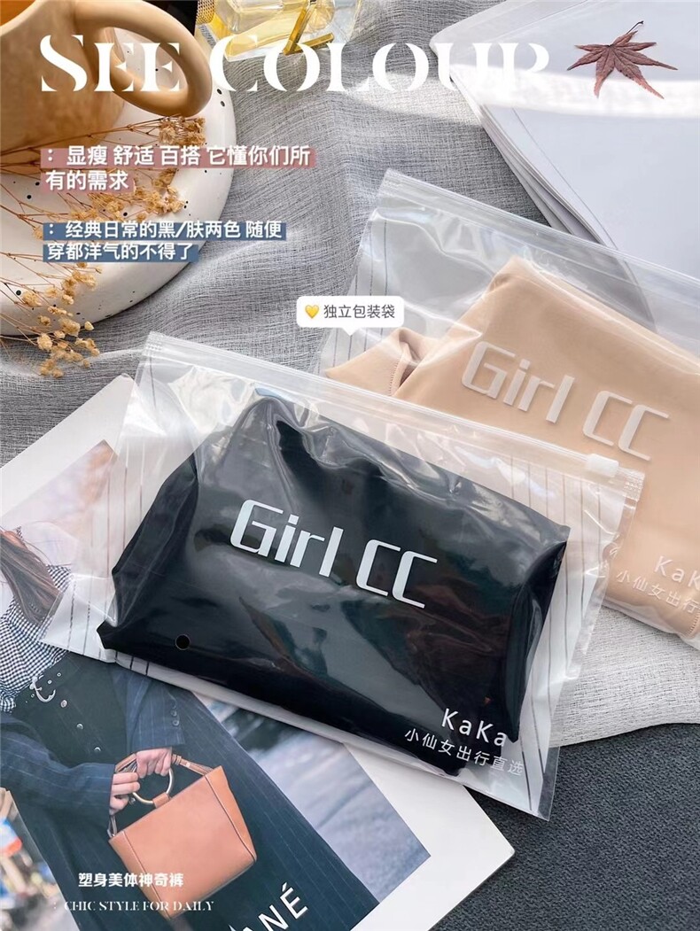 塑形收腹裤，二代卡卡悬浮裤塑身美体裤无痕收腹提臀加低档安全裤,饰品周边,绒盛源
