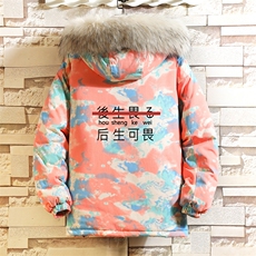 红迷彩