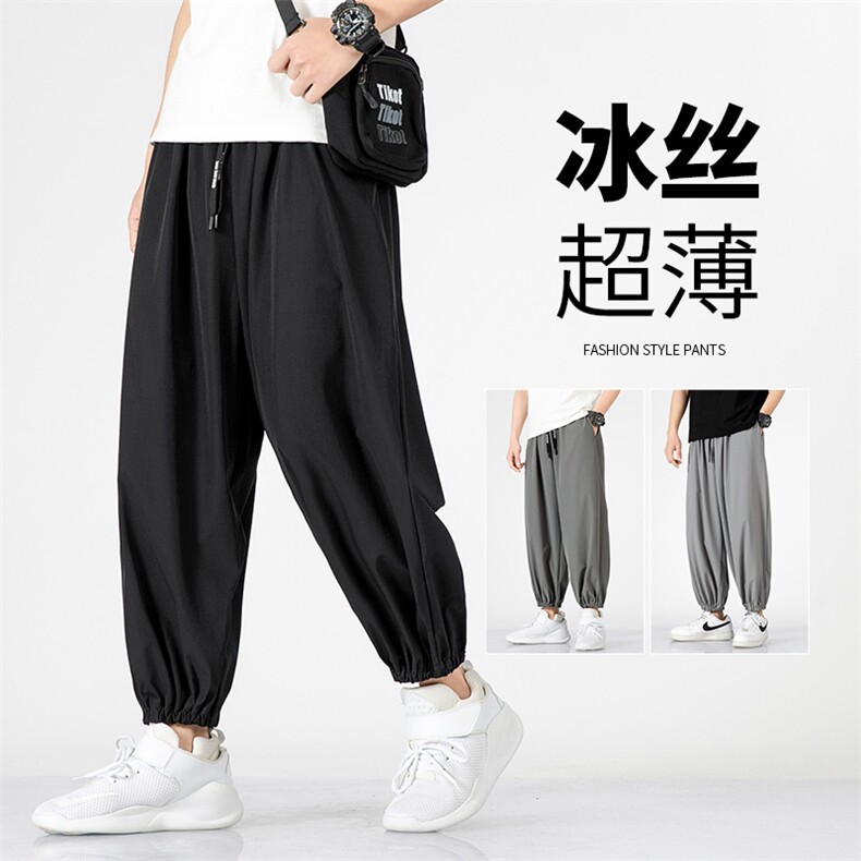 冰丝休闲裤男新款港风潮流宽松九分哈伦裤百搭束脚裤DK05P30，男装休闲裤，电商A086