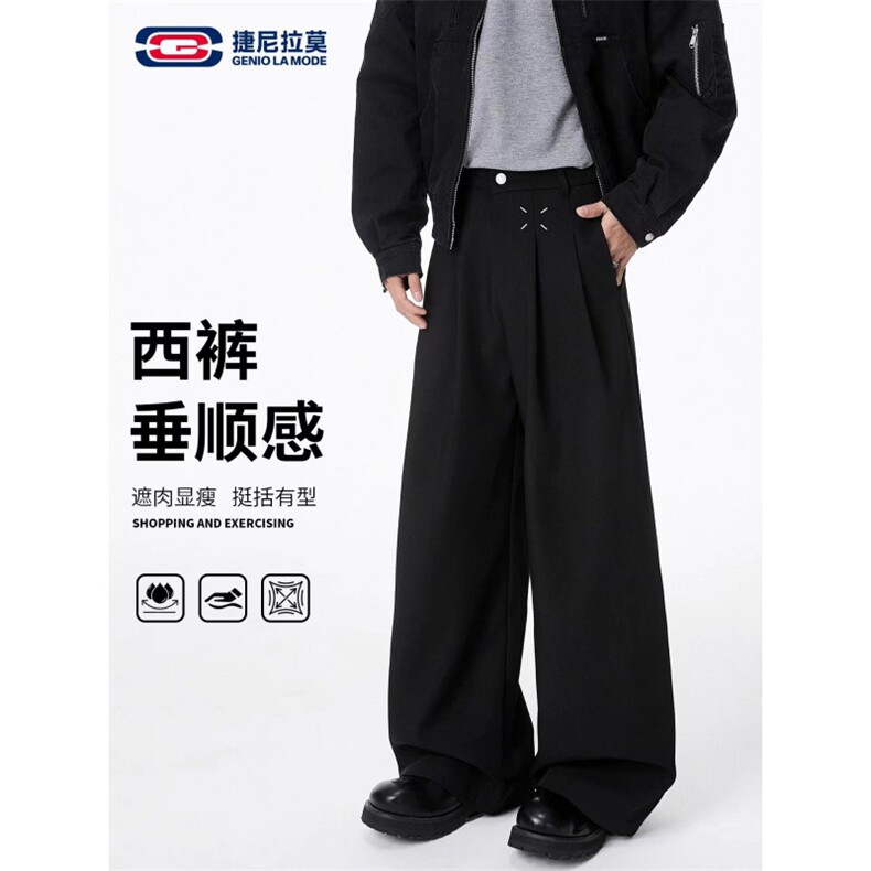 1506/GK460/P38新款宽松休闲裤男韩版潮流百搭裤子拖地长裤,男装休闲裤,星座1506A