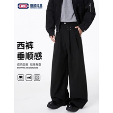 1506/GK460/P38新款宽松休闲裤男韩版潮流百搭裤子拖地长裤，男装休闲裤，星座1506A