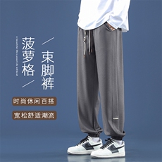 华夫格裤子男春季宽松束脚运动小众潮流休闲裤-K923特批32，男装休闲裤，星座718-1