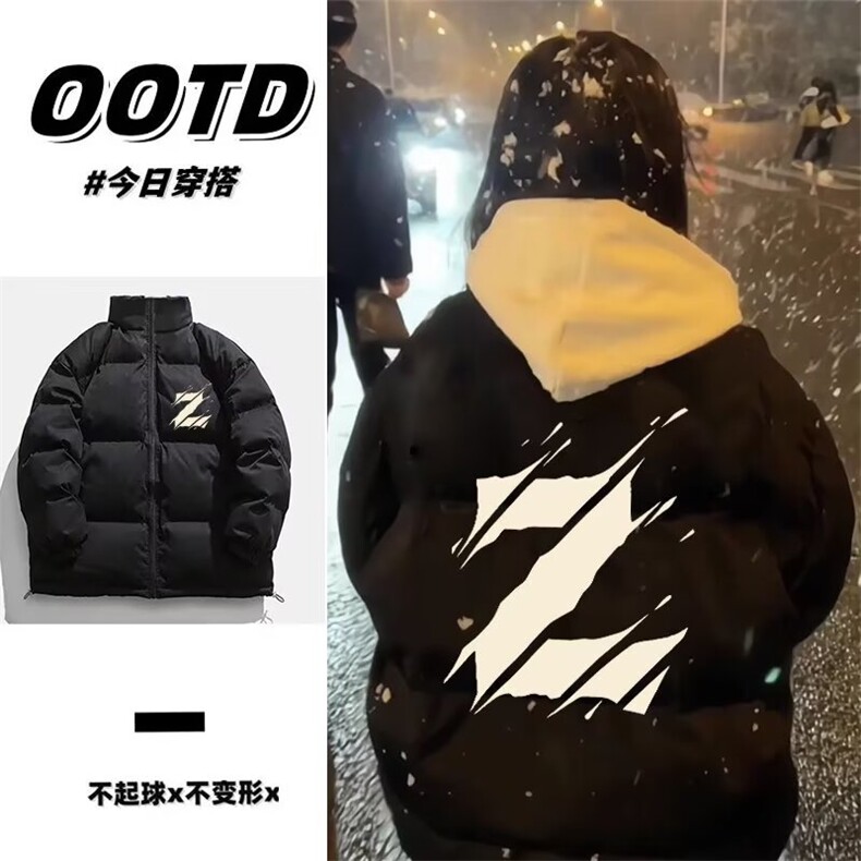 1506-1/MB3-901/P64冬季棉服棉衣男生加厚保暖面包服运动休闲潮牌,男装棉衣,星座1506-1