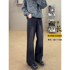 B221美式ins高街高个子加长版牛仔裤LK24422-特批P50控88，男装休闲裤，电商B221