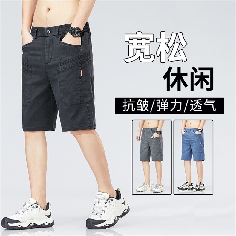 2026夏季薄款莱赛尔冰丝中裤男休闲五分直筒微弹牛仔短裤青年D850,男装休闲裤,星座224-1