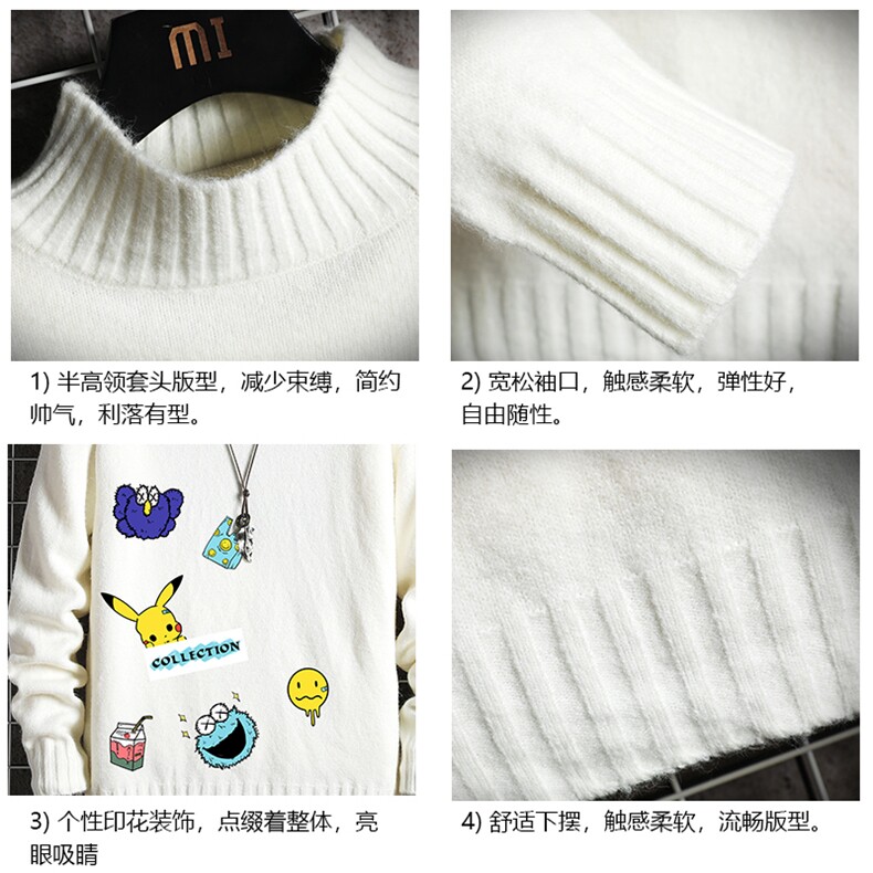 M18079-P45加绒款-P65半高领毛衣男士大码针织衫男毛线衣男线衫,男装针织衫/毛衣,电商A040A
