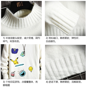 M18079-P45 加绒款-P65半高领毛衣男士大码针织衫男毛线衣男线衫图片