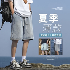 2025夏季新款短裤潮牌休闲百搭薄款五分裤M-3XL-505-特P40，男装牛仔裤，星座417-1（原电商B245）