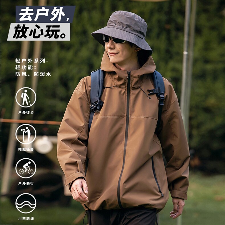 山系冲锋衣男款户外防风防水宽松连帽情侣款夹克外套 960-P78图片