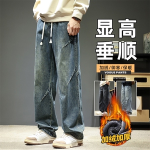 牛仔裤男秋冬加绒复古宽松阔腿工装裤直筒长裤Z9845-P50/加绒P55图片