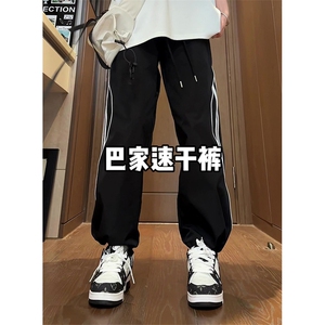 有货（自家图）新款美式复古休闲男女夏季轻薄速干运动裤K2363P58图片