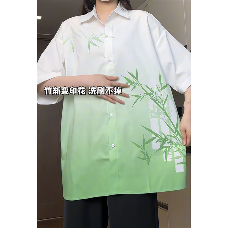 新中式冰丝衬衫渐变竹节盘扣七分袖垂感衬衣C2320-特P38控59,男装衬衫,星座1213