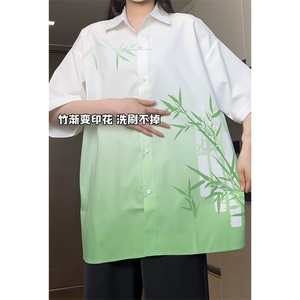 新中式冰丝衬衫渐变竹节盘扣七分袖垂感衬衣C2320-特P38控59图片
