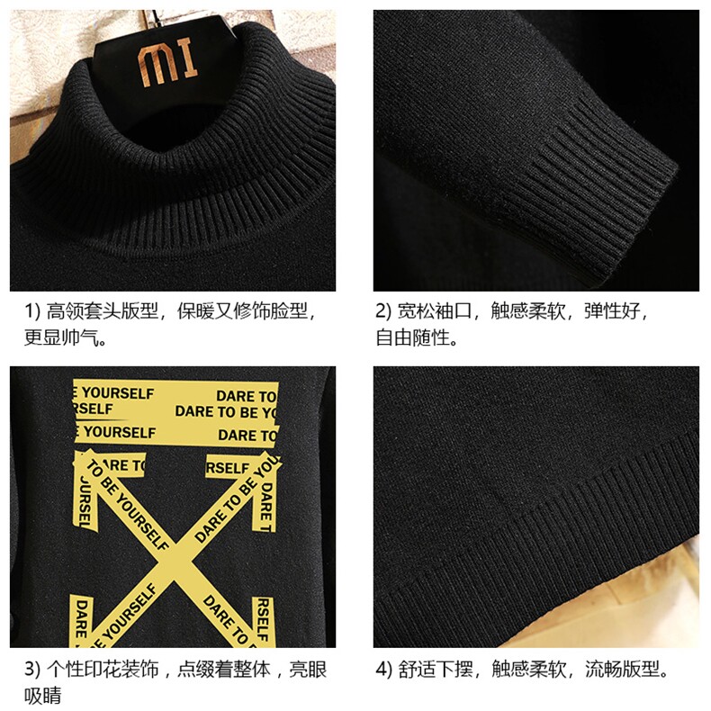 GM45127-P45加绒款-P65高领毛衣男士大码内搭毛线衣男针织衫男,男装针织衫/毛衣,电商A040A