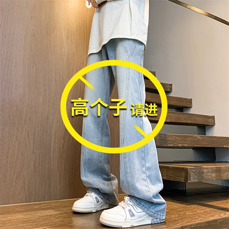 加长牛仔裤男高个子188cm110水洗复古渐变拼接裤子KZ014P63加绒73，男装牛仔裤，电商B312