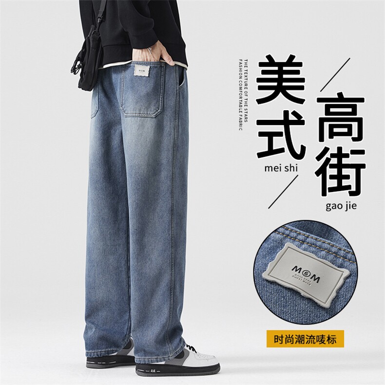 A178C09特P38限价58秋冬季新款美式休闲牛仔裤直筒宽松,男装牛仔裤,电商A178