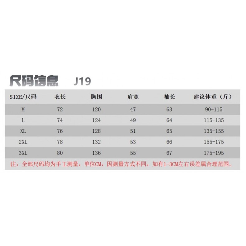 1506/QJ190/P52衬衫日系港风ins宽松衬衣男生潮流百搭休闲外套,男装衬衫,星座1506