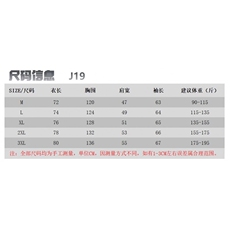 1506/QJ190/P52衬衫日系港风ins宽松衬衣男生潮流百搭休闲外套，男装衬衫，星座1506