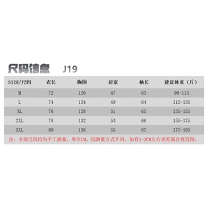 1506/QJ190/P52衬衫日系港风ins宽松衬衣男生潮流百搭休闲外套