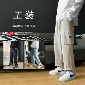 2021港风九分裤子男潮流宽松运动休闲裤直筒工装裤  5106-特批30图片