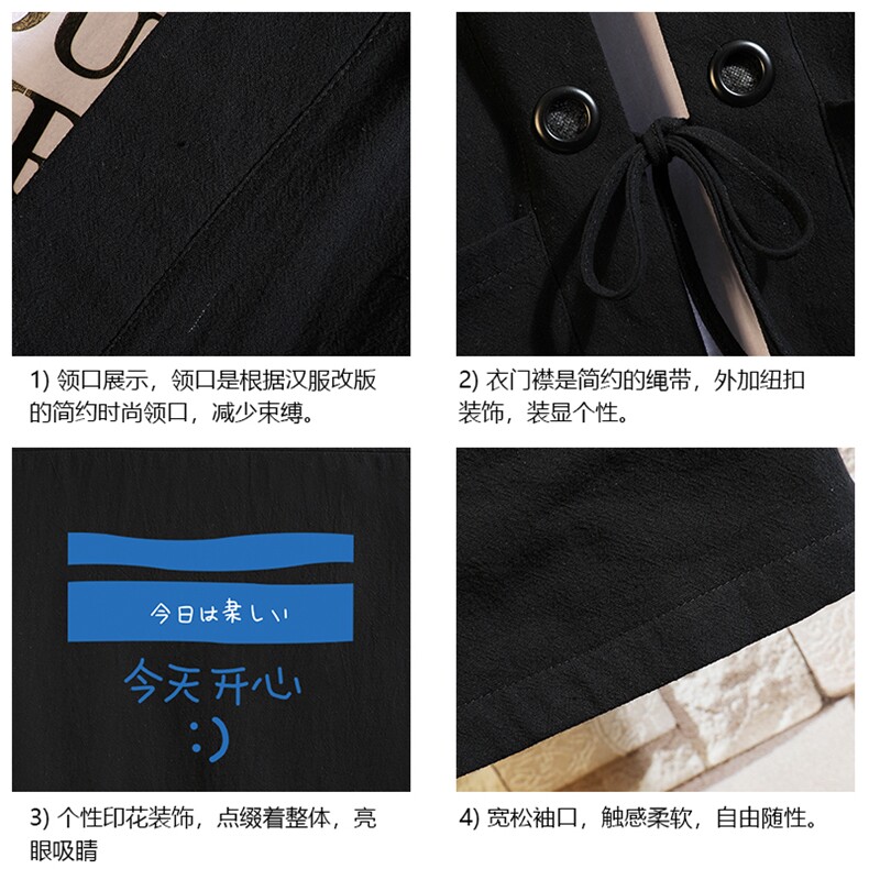 HF59033-P40风汉服男开衫外套七分袖道袍砖墙挂拍,男装民族服装,电商A040A