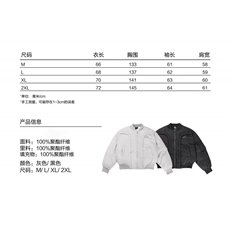 1506/QH2890/P76冬季棉服棉衣男生，男装棉衣，星座1506