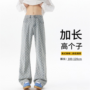 提花牛仔裤男加长版高个子裤子188cm115直筒微喇阔腿拖地KZ031P58