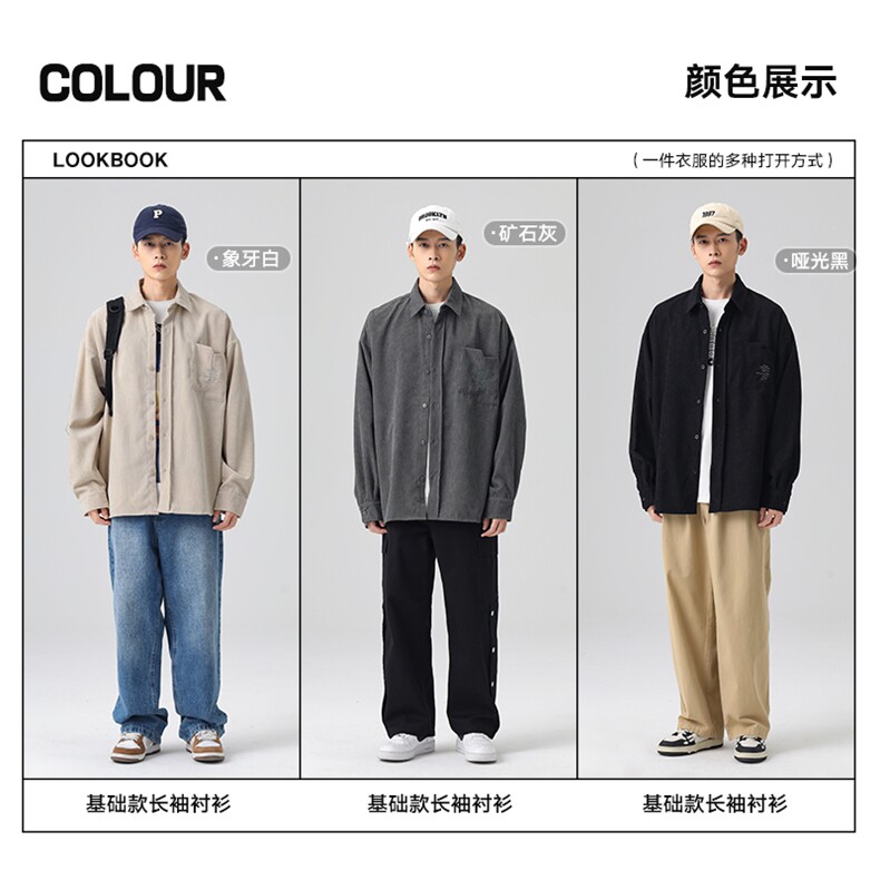 秋季新款男百搭无影墙衬衫CS2508-P55控88,男装衬衫,星座717