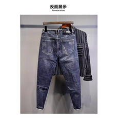 1506-1/KT10131/P51新款蓝色破洞牛仔裤男弹力宽松哈伦潮牌裤子，男装牛仔裤，星座1506-1