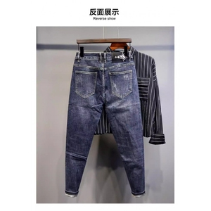 1506-1/KT10131/P51新款蓝色破洞牛仔裤男弹力宽松哈伦潮牌裤子图片