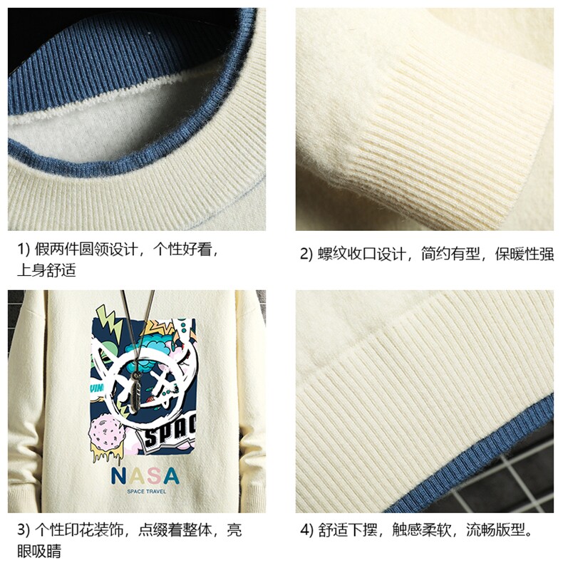 控78假两件毛衣男大码加绒针织衫男毛线衣M80275-P55加绒P70,男装针织衫/毛衣,电商A040A