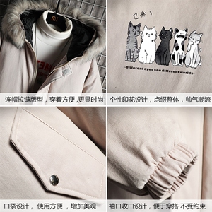 MM48100-P130 冬季大毛领衣男士大码加厚袄男服 网格挂拍图片