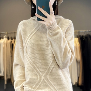 时尚百搭女士羊毛连帽衫 修身显瘦大菱形立体花纹毛衣图片