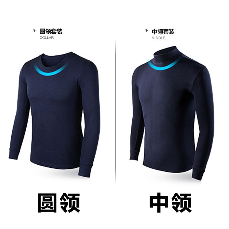 1262纯棉保暖内衣套装全棉毛衫青年中老年薄款打底男士秋衣秋裤,居家内衣保暖内衣,星座510A-1