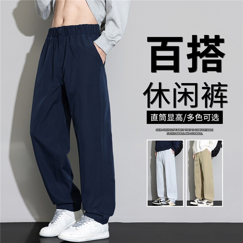 抖音品质美式潮牌裤子男春秋宽松直筒透气A146-GY266特p23量大优，男装休闲裤，HDA146