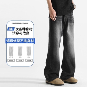 2025年新款潮流直筒阔腿牛仔裤S-3XL-SS908-P45图片
