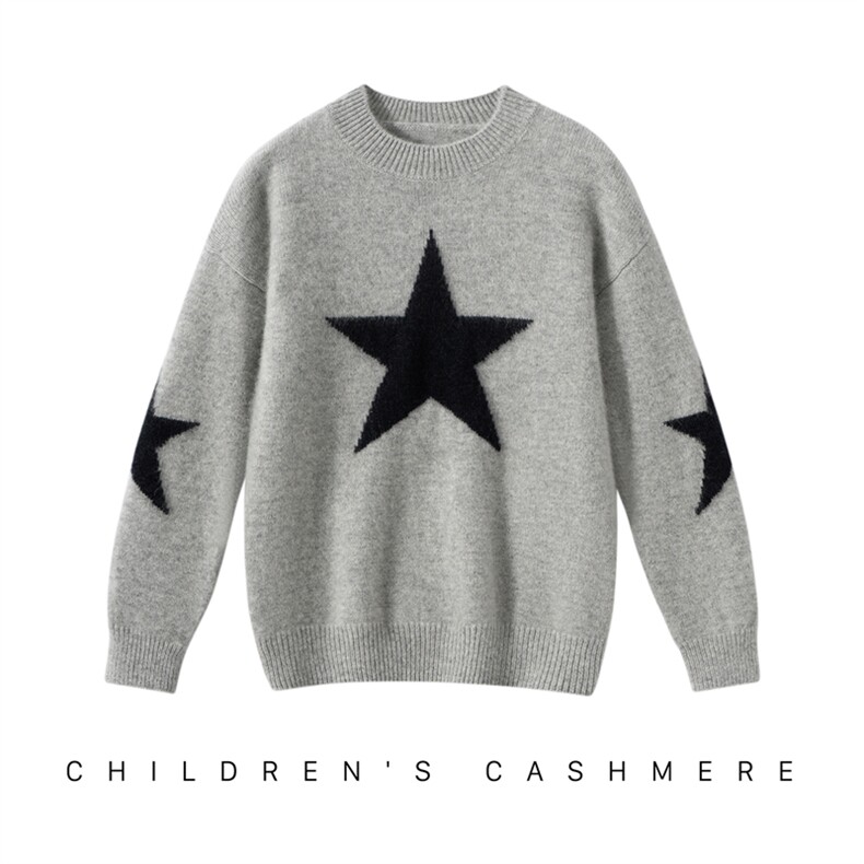 2025时尚百搭通勤简约休闲提花星星羊绒衫，童装儿童羊绒衫，圣极绒童装